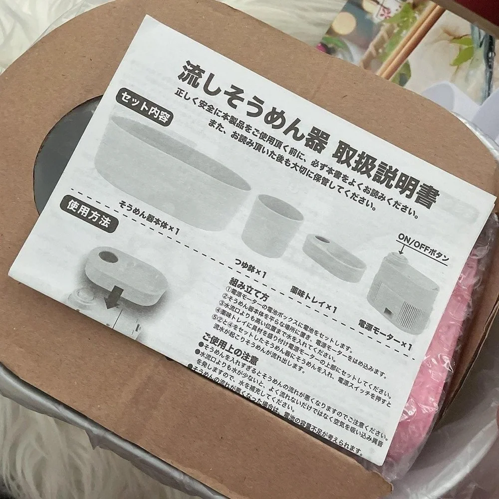 My melody Nagashi Somen Water Slider